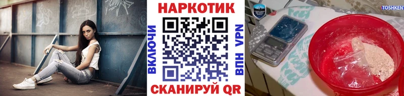 Хочу наркоту Туапсе А ПВП  COCAIN  МЕФ  Бошки Шишки 