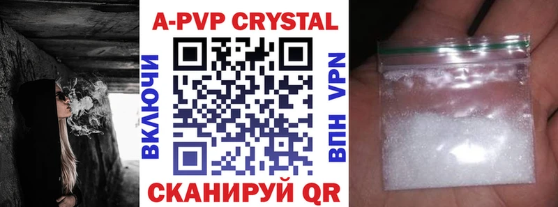 MEGA ТОР  дарк нет какой сайт  Туапсе  Alpha PVP крисы CK  наркошоп 