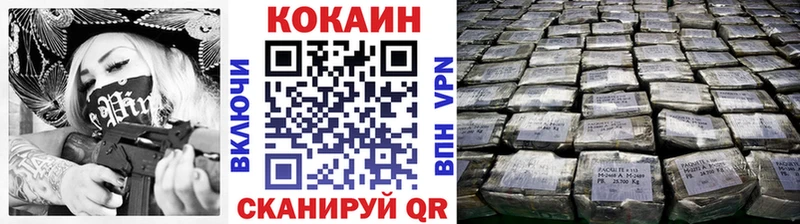 Кокаин Боливия  дарк нет состав  Туапсе  сколько стоит  blacksprut ТОР 
