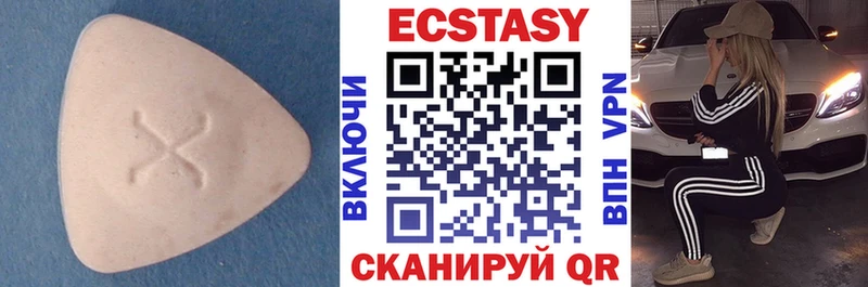 ЭКСТАЗИ DUBAI  Туапсе 
