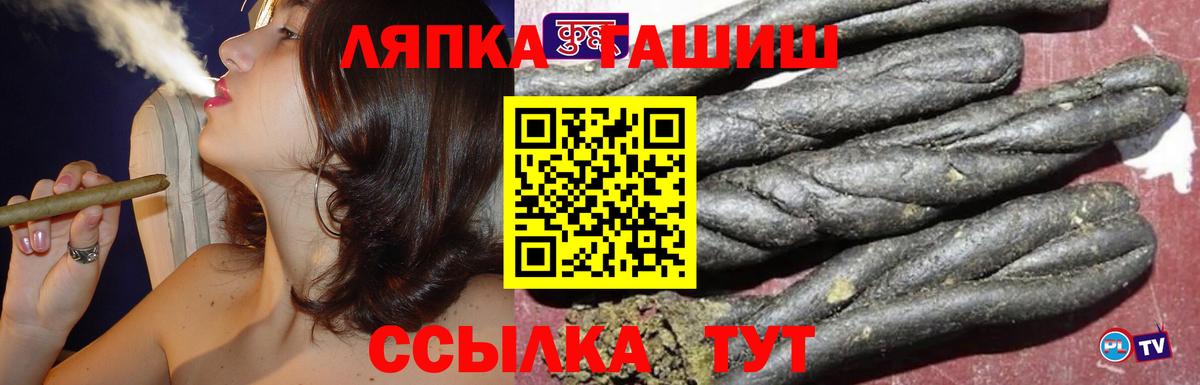 Туапсе  ГАШИШ AMNESIA HAZE  Гашиш  Вход с VPN 
