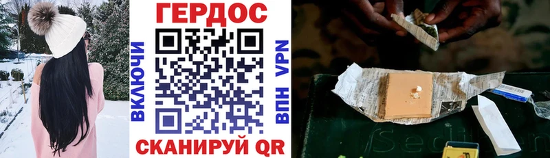 Героин Афган  OMG рабочий сайт  Туапсе 