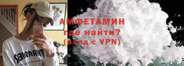 герыч Магас