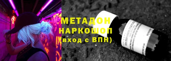 ALPHA-PVP Магадан