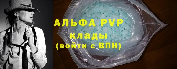 ALPHA-PVP Магадан