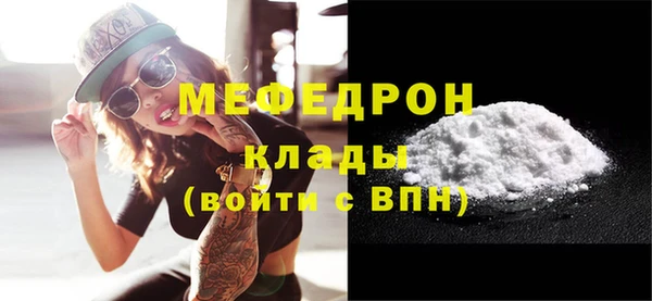 герыч Магас