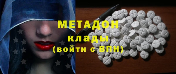 дистиллят марихуана Майский