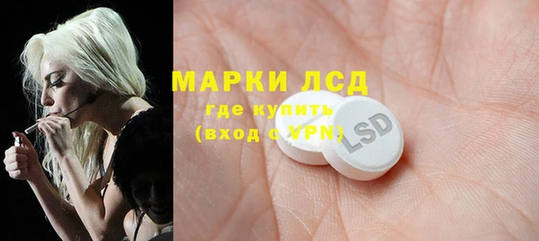 герыч Магас