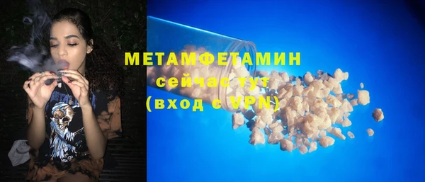 герыч Магас