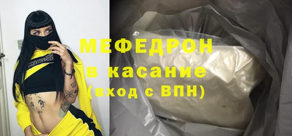 мефедрон VHQ Липки