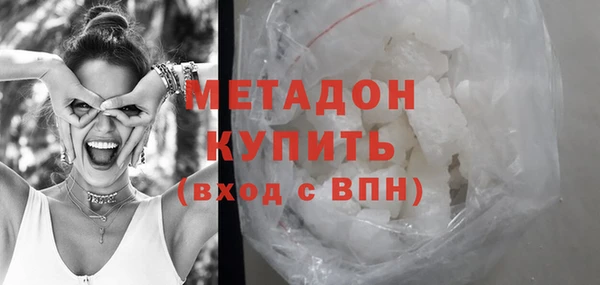 дистиллят марихуана Майский