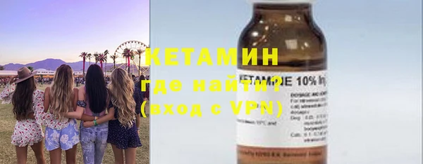 ALPHA-PVP Магадан
