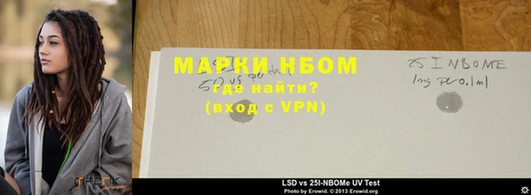 дистиллят марихуана Майский