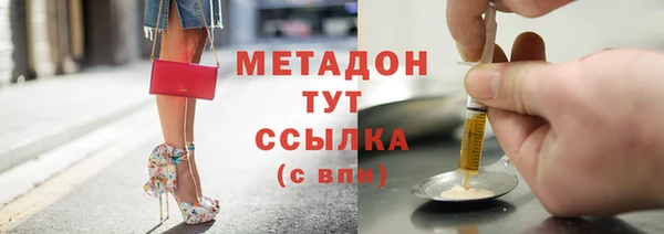 герыч Магас