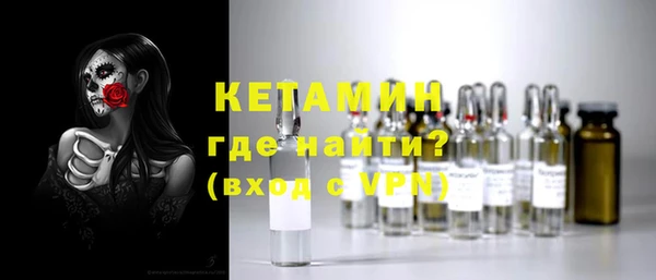 ALPHA-PVP Магадан