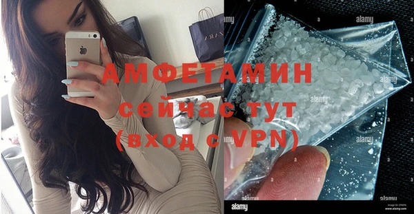 герыч Магас