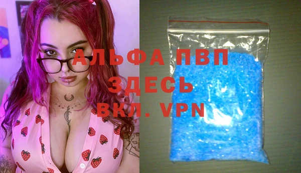 дистиллят марихуана Майский