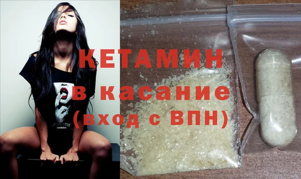 герыч Магас