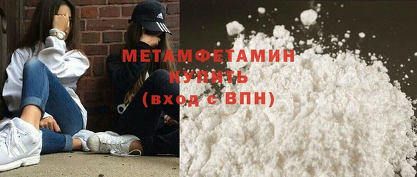 дистиллят марихуана Майский