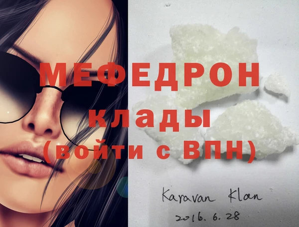 герыч Магас