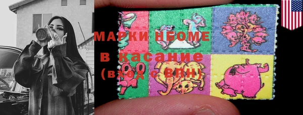 дистиллят марихуана Майский