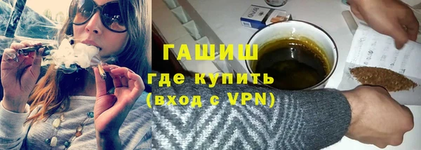 герыч Магас
