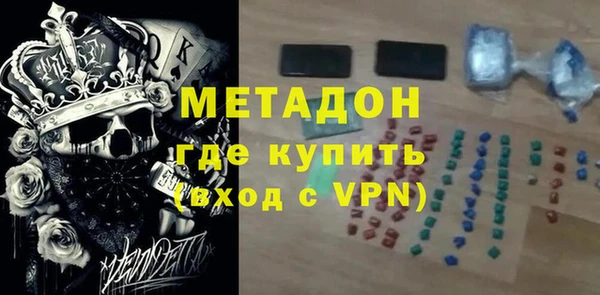 дистиллят марихуана Майский