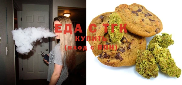 герыч Магас