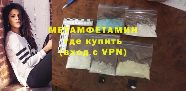 мефедрон VHQ Липки
