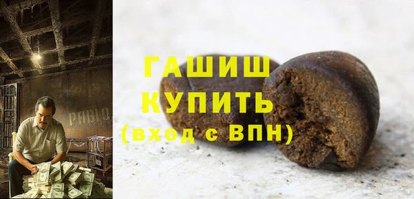дистиллят марихуана Майский