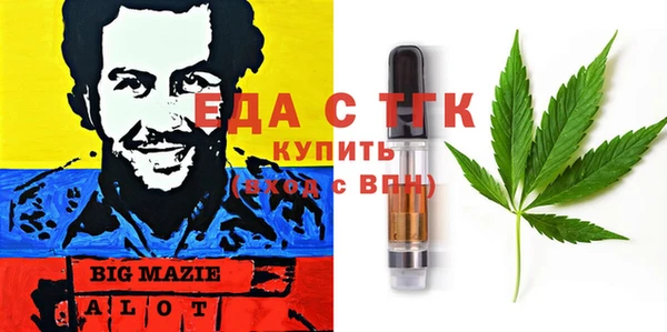 дистиллят марихуана Майский