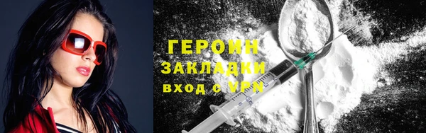 герыч Магас