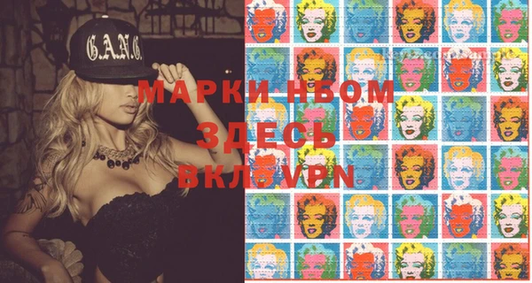 дистиллят марихуана Майский