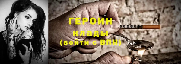 герыч Магас