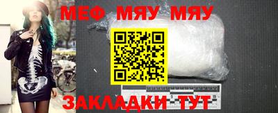 кокаин премиум Жуковский
