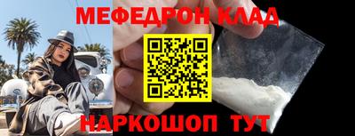 кокаин премиум Жуковский