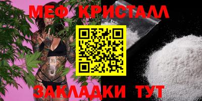 марки nbome Заводоуковск