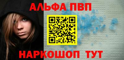 кокаин премиум Жуковский