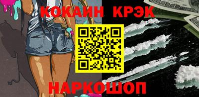 марки nbome Заводоуковск