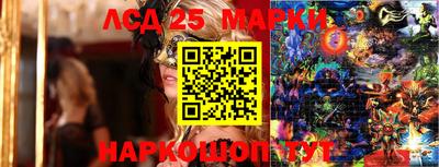 кокаин премиум Жуковский