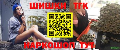 кокаин премиум Жуковский