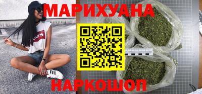 кокаин премиум Жуковский