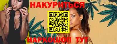 кокаин премиум Жуковский