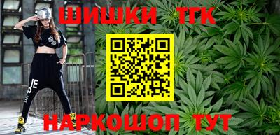 марки nbome Заводоуковск