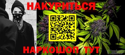 марки nbome Заводоуковск