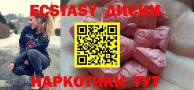 марки nbome Заводоуковск
