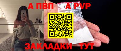 кокаин премиум Жуковский