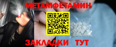 кокаин премиум Жуковский