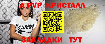 кокаин премиум Жуковский