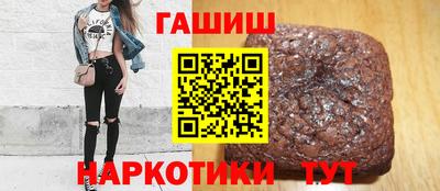 шишки Заволжье
